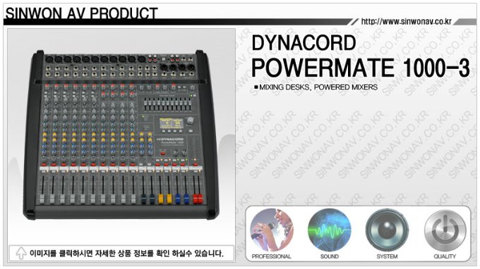dynacord_powermate1000-3_s.jpg